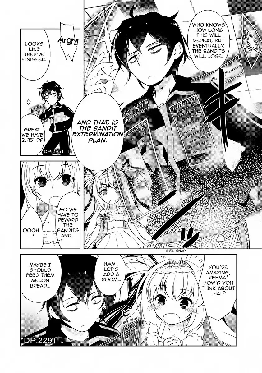 Lazy Dungeon Master chapter 1 page 44