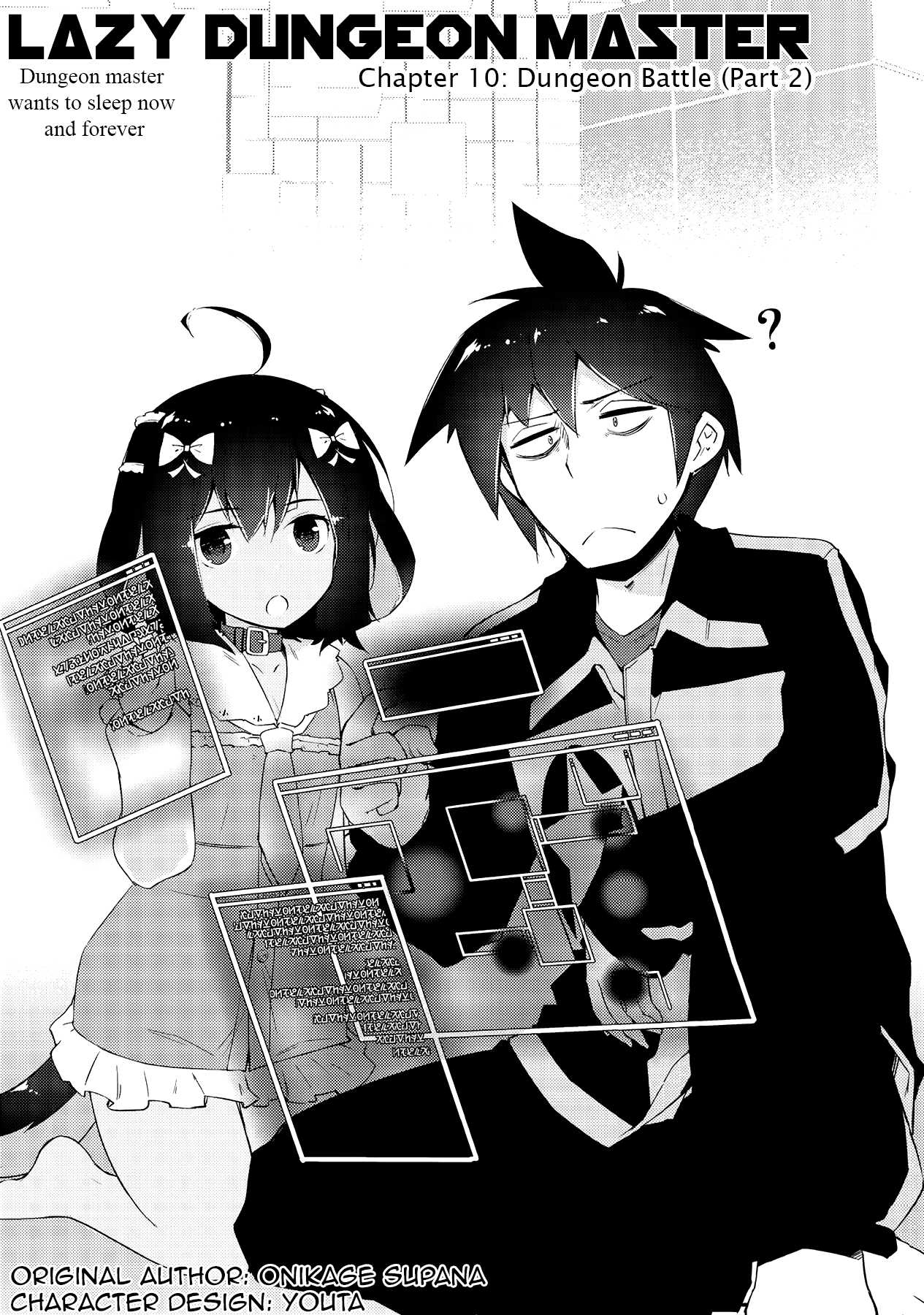 Lazy Dungeon Master chapter 10 page 3