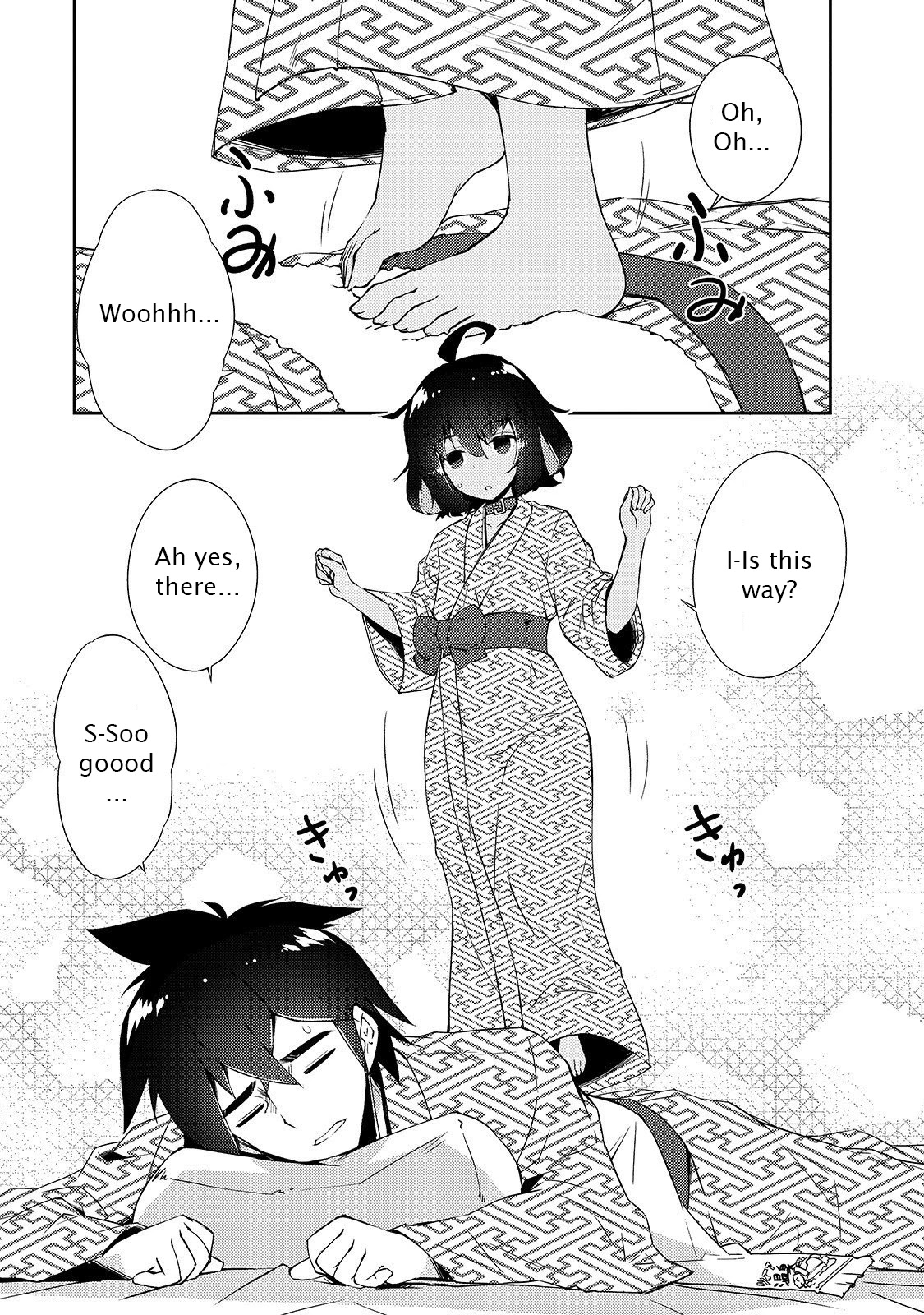 Lazy Dungeon Master chapter 16 page 1