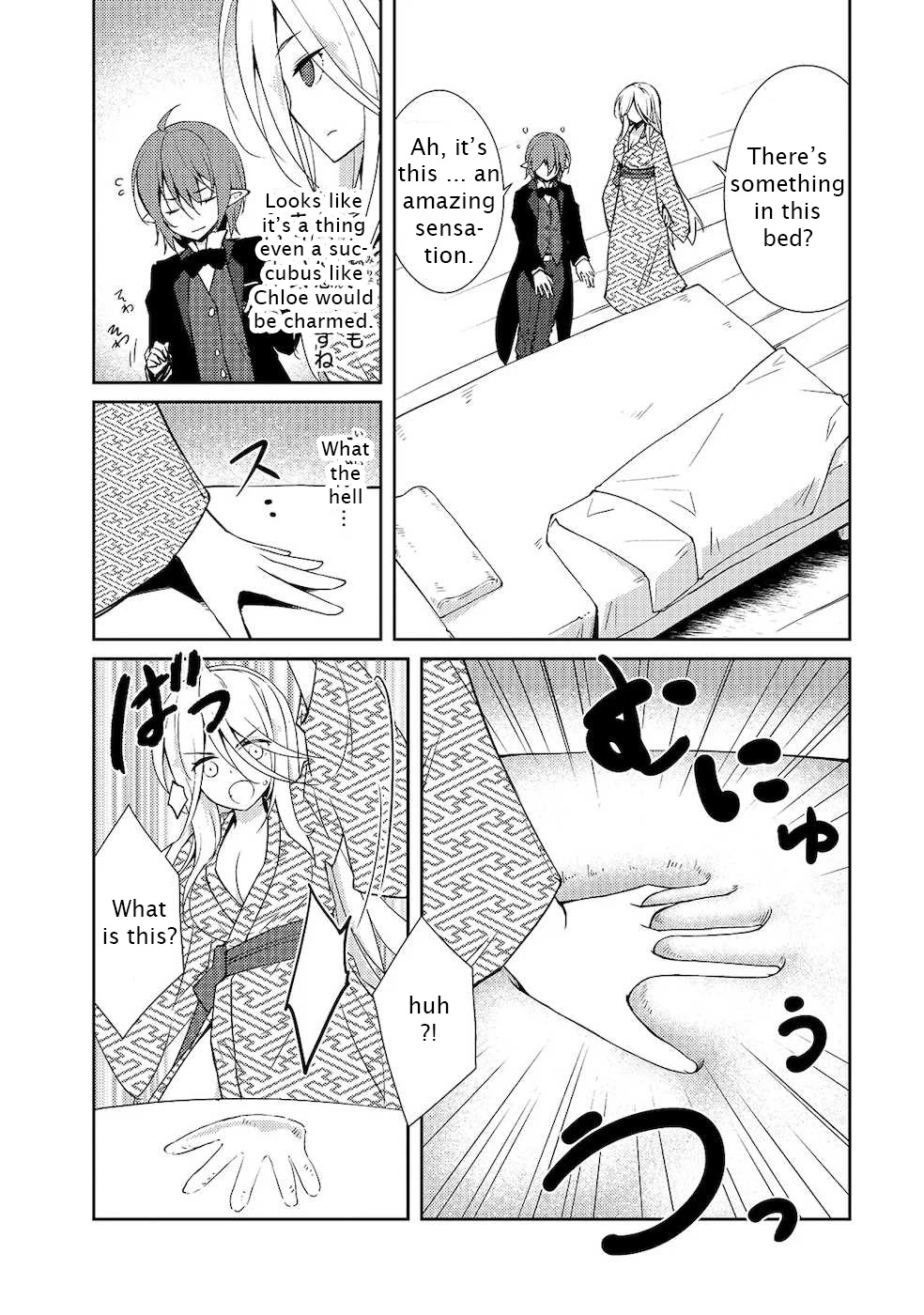 Lazy Dungeon Master chapter 18 page 4