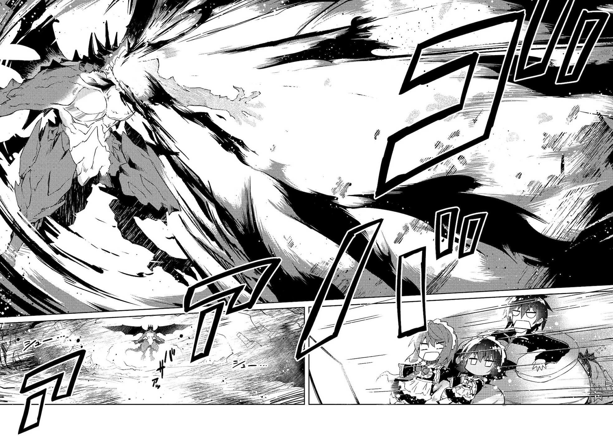 Lazy Dungeon Master chapter 21 page 2