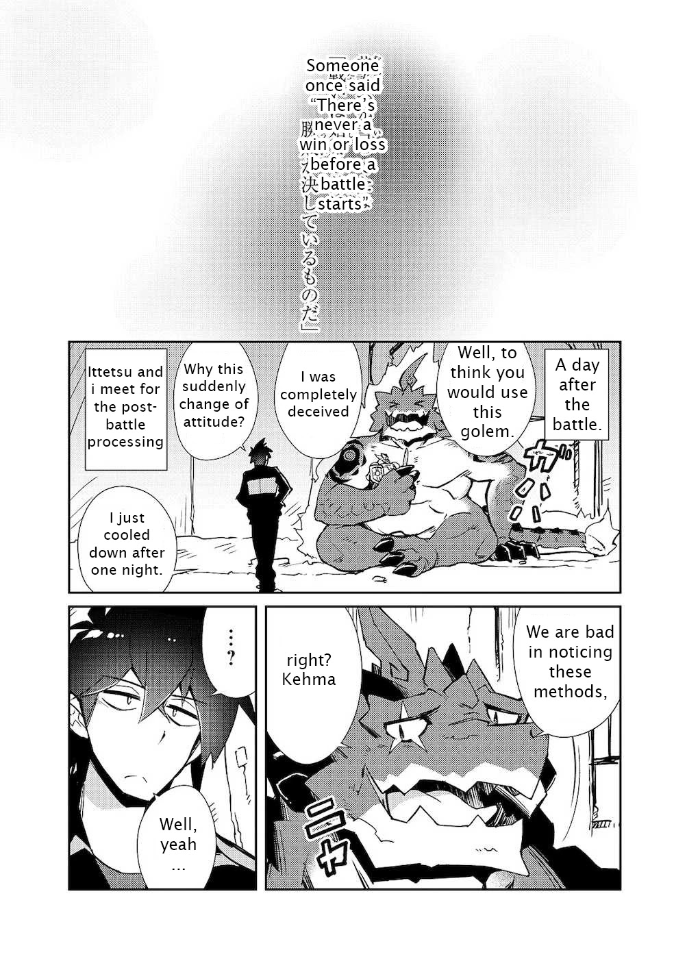 Lazy Dungeon Master chapter 22 page 18