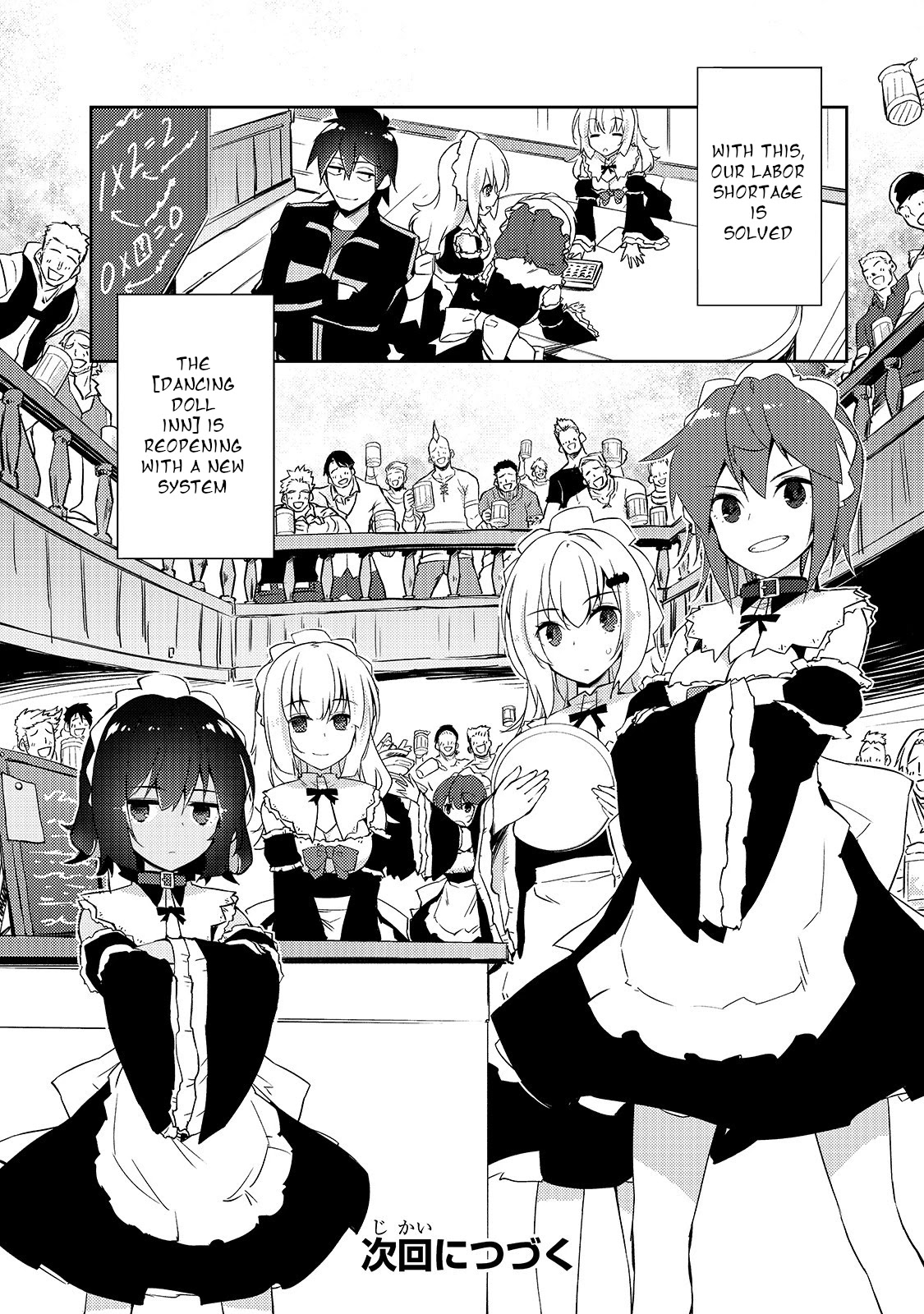 Lazy Dungeon Master chapter 25 page 20