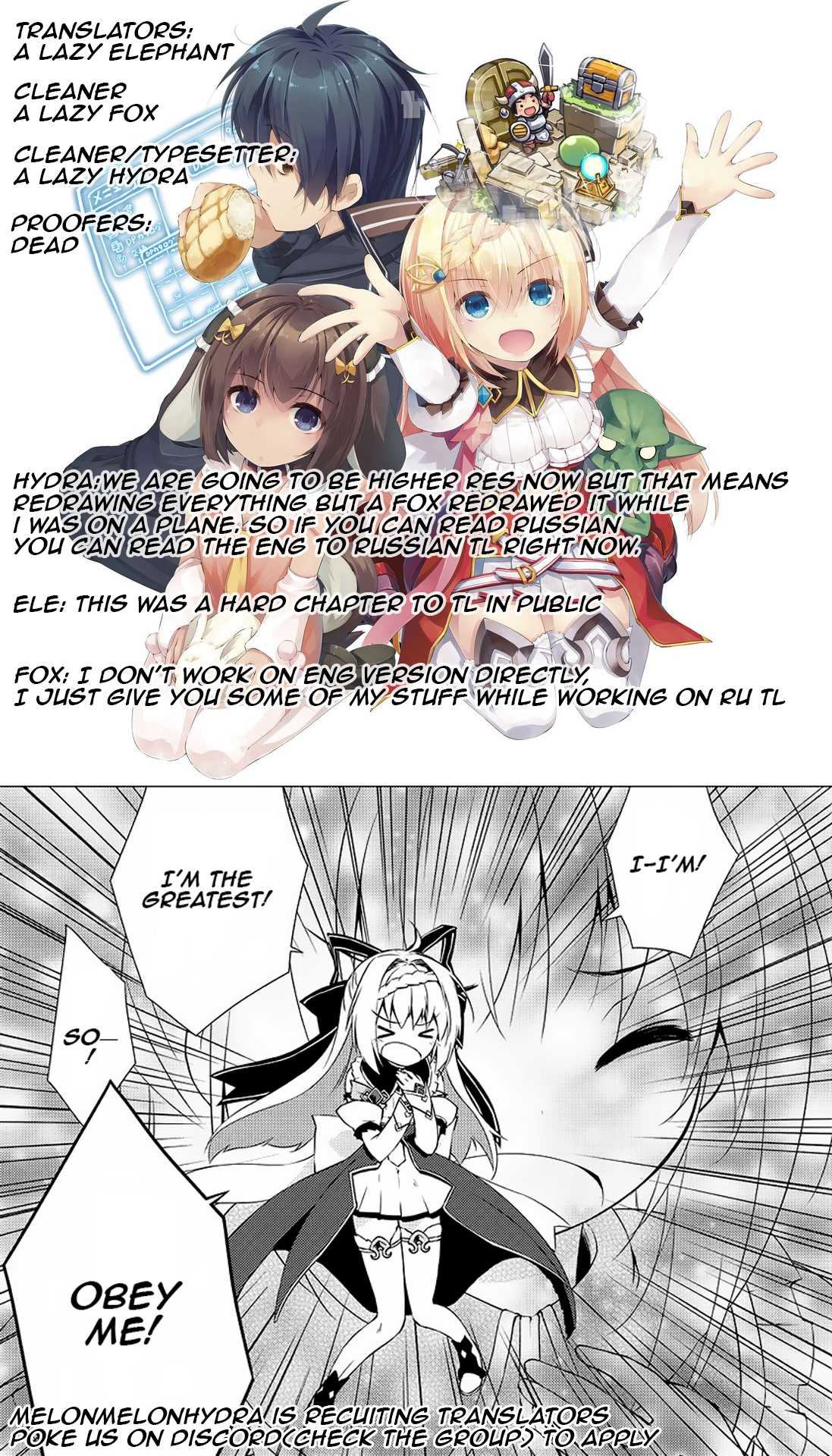 Lazy Dungeon Master chapter 3 page 1