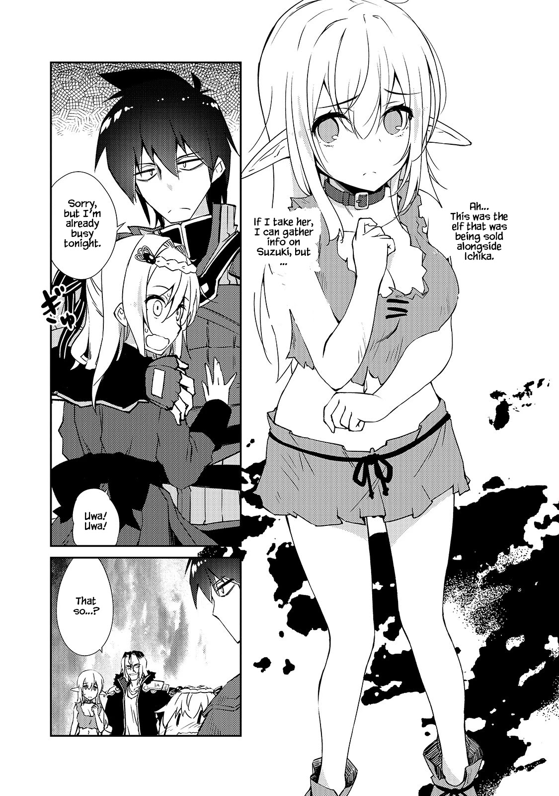 Lazy Dungeon Master chapter 32 page 16