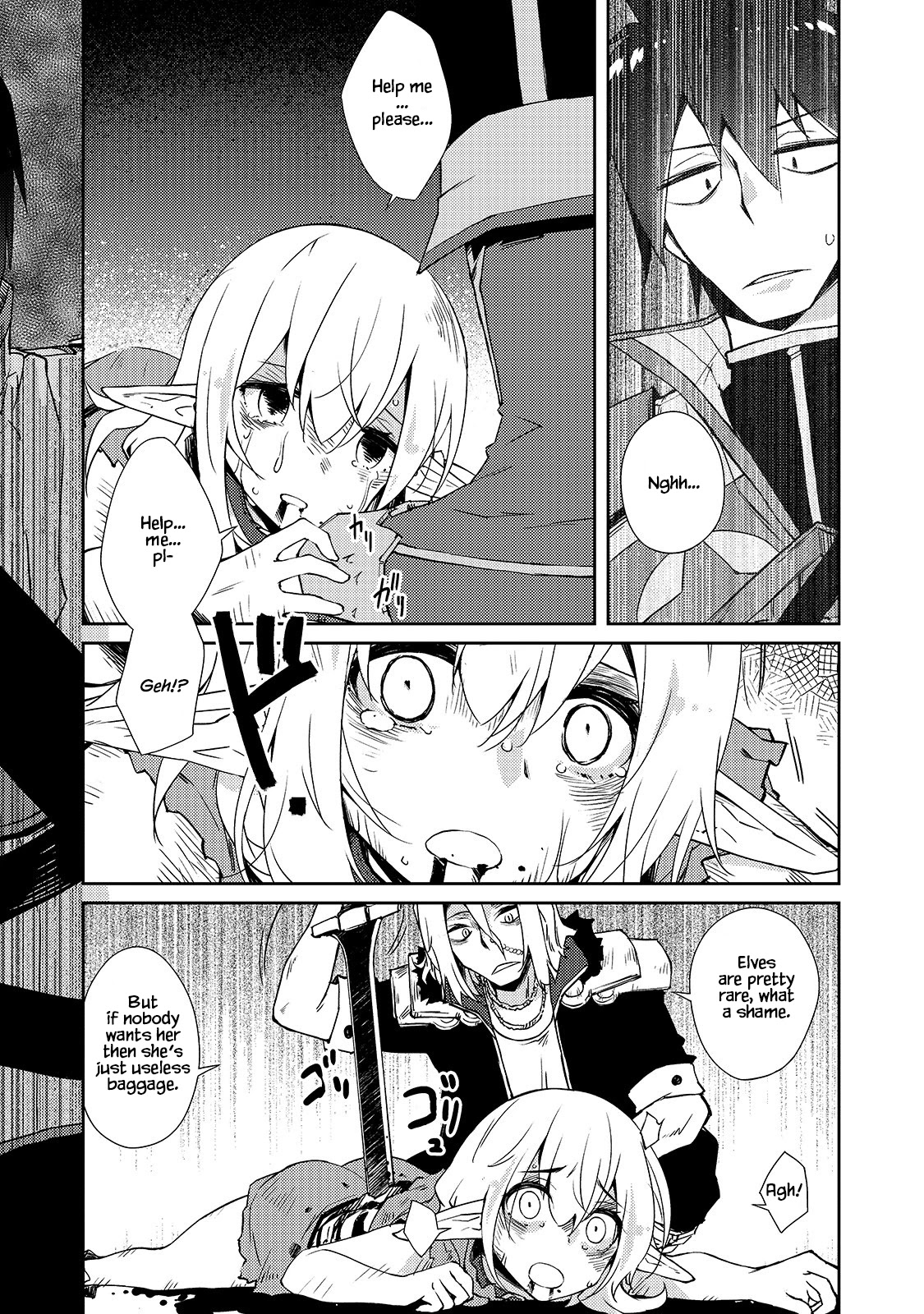 Lazy Dungeon Master chapter 32 page 19