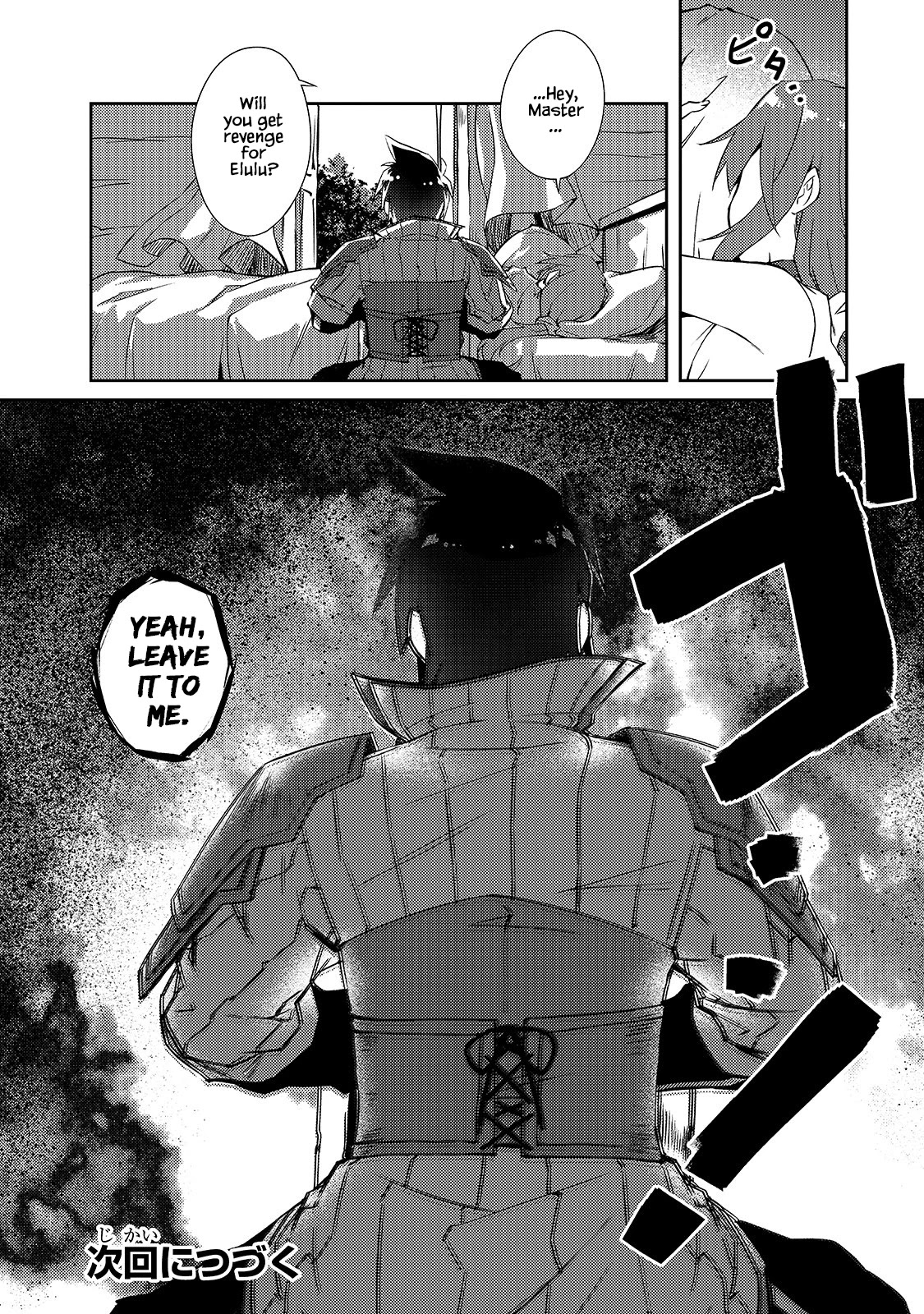 Lazy Dungeon Master chapter 32 page 25