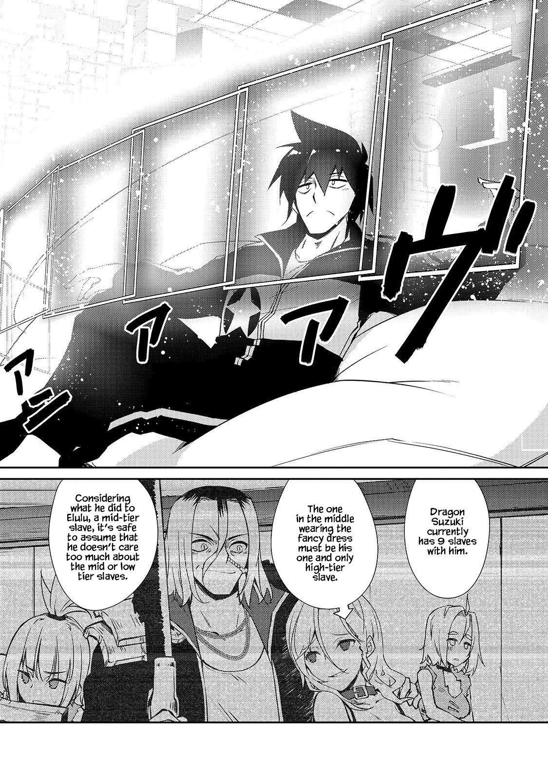 Lazy Dungeon Master chapter 33 page 14