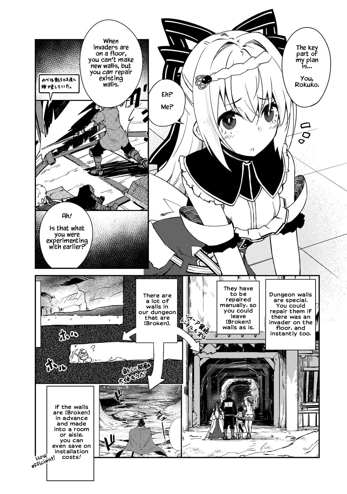 Lazy Dungeon Master chapter 36 page 15