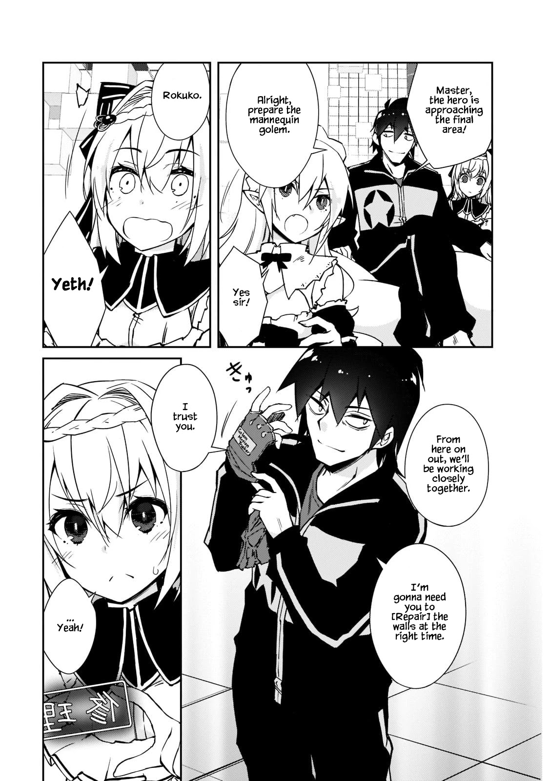 Lazy Dungeon Master chapter 36 page 16