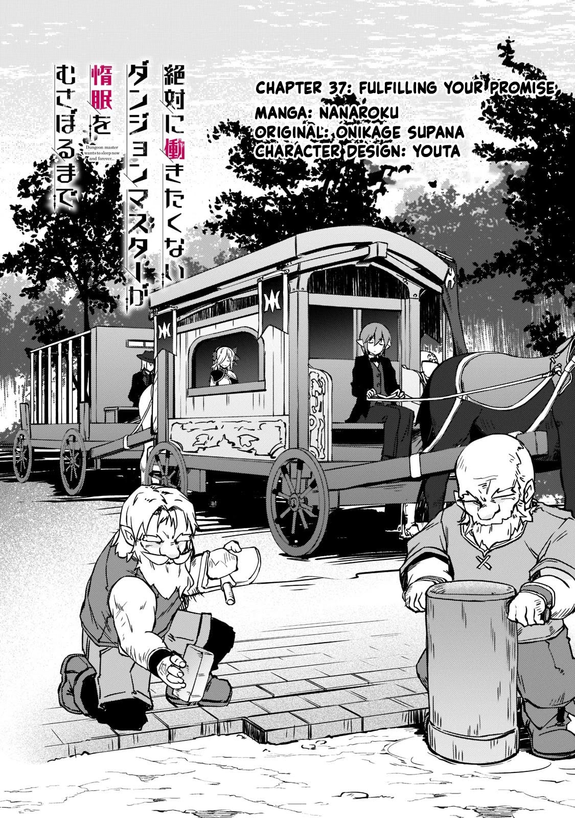 Lazy Dungeon Master chapter 37 page 5