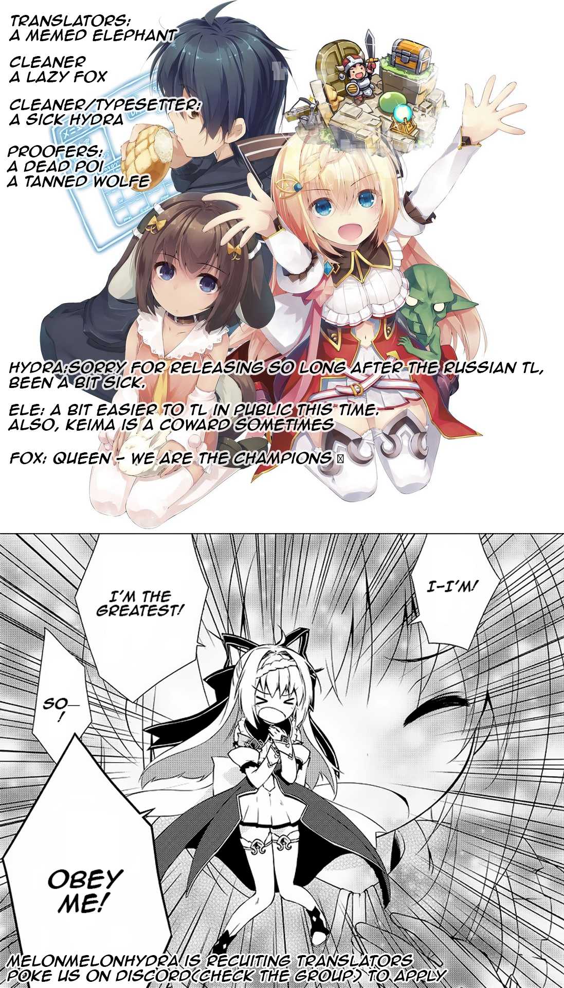 Lazy Dungeon Master chapter 4 page 1