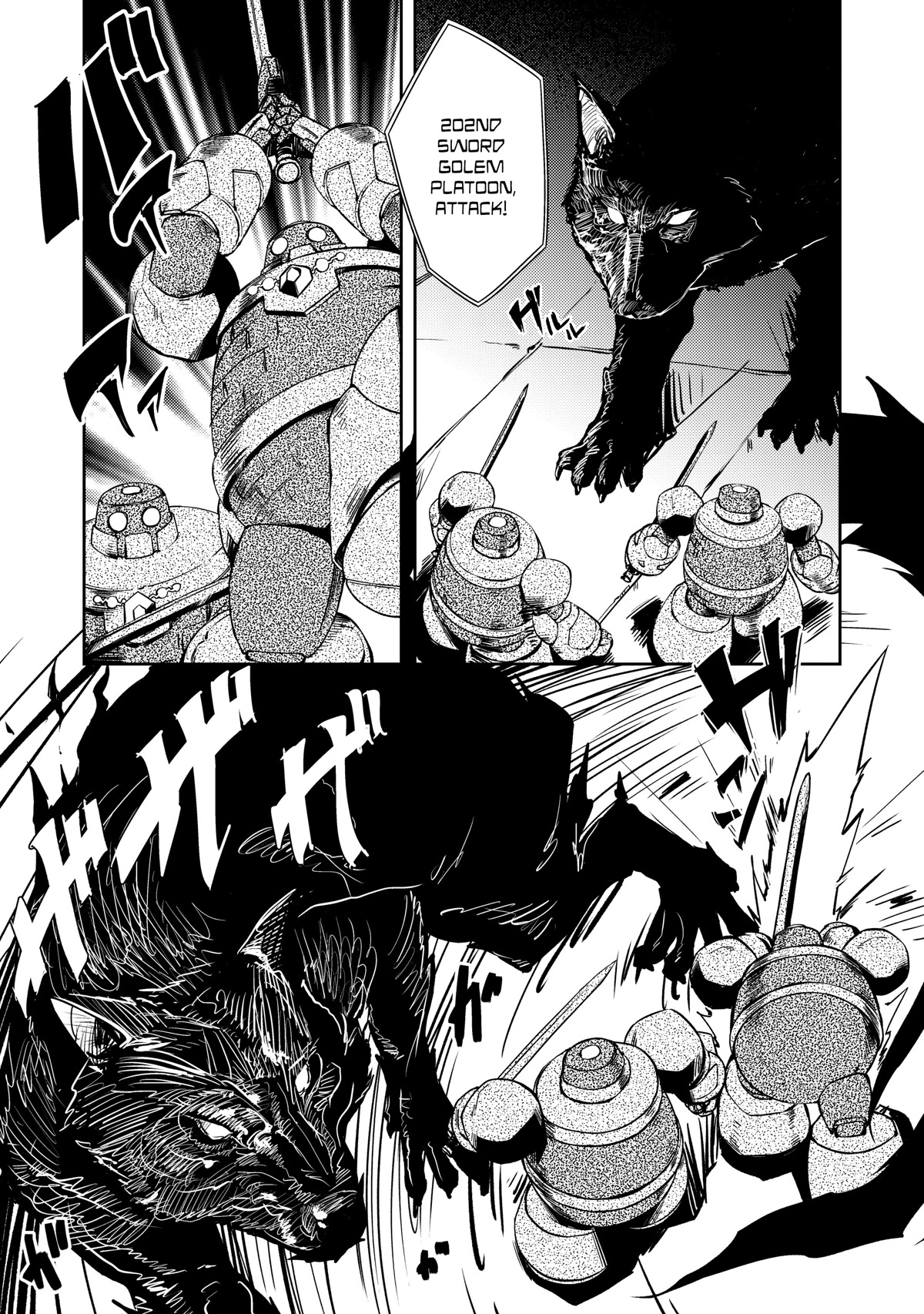 Lazy Dungeon Master chapter 40 page 8