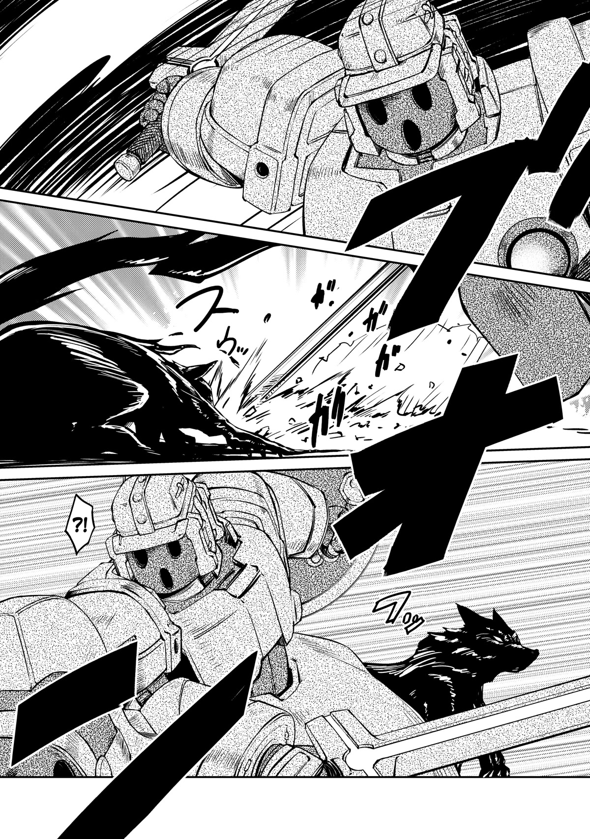 Lazy Dungeon Master chapter 41 page 7