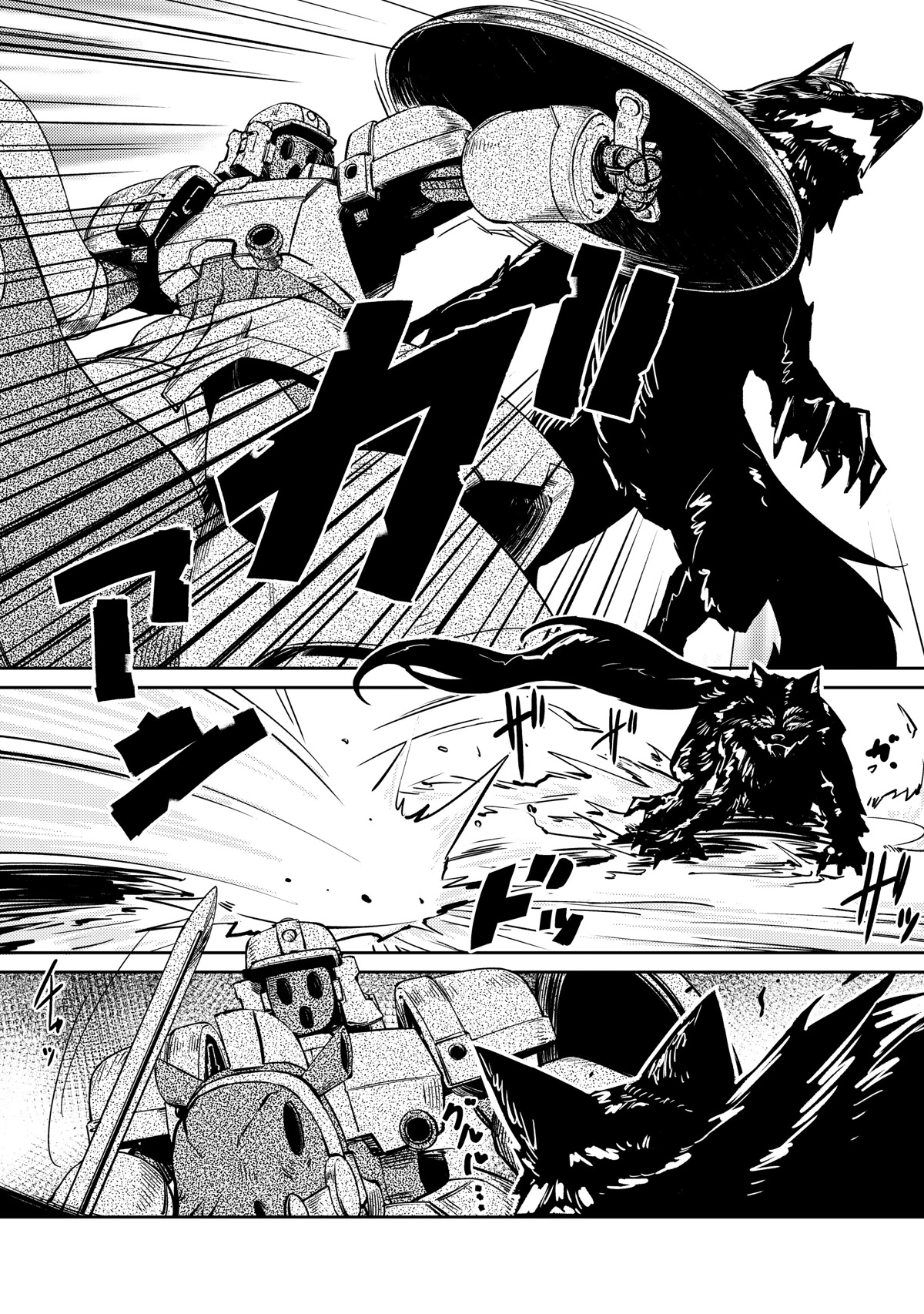 Lazy Dungeon Master chapter 41 page 9