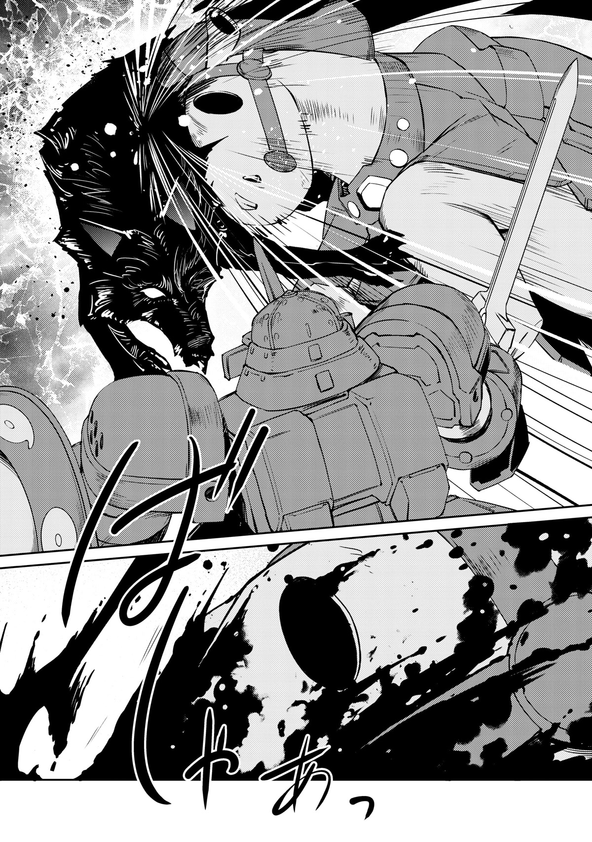 Lazy Dungeon Master chapter 42 page 16