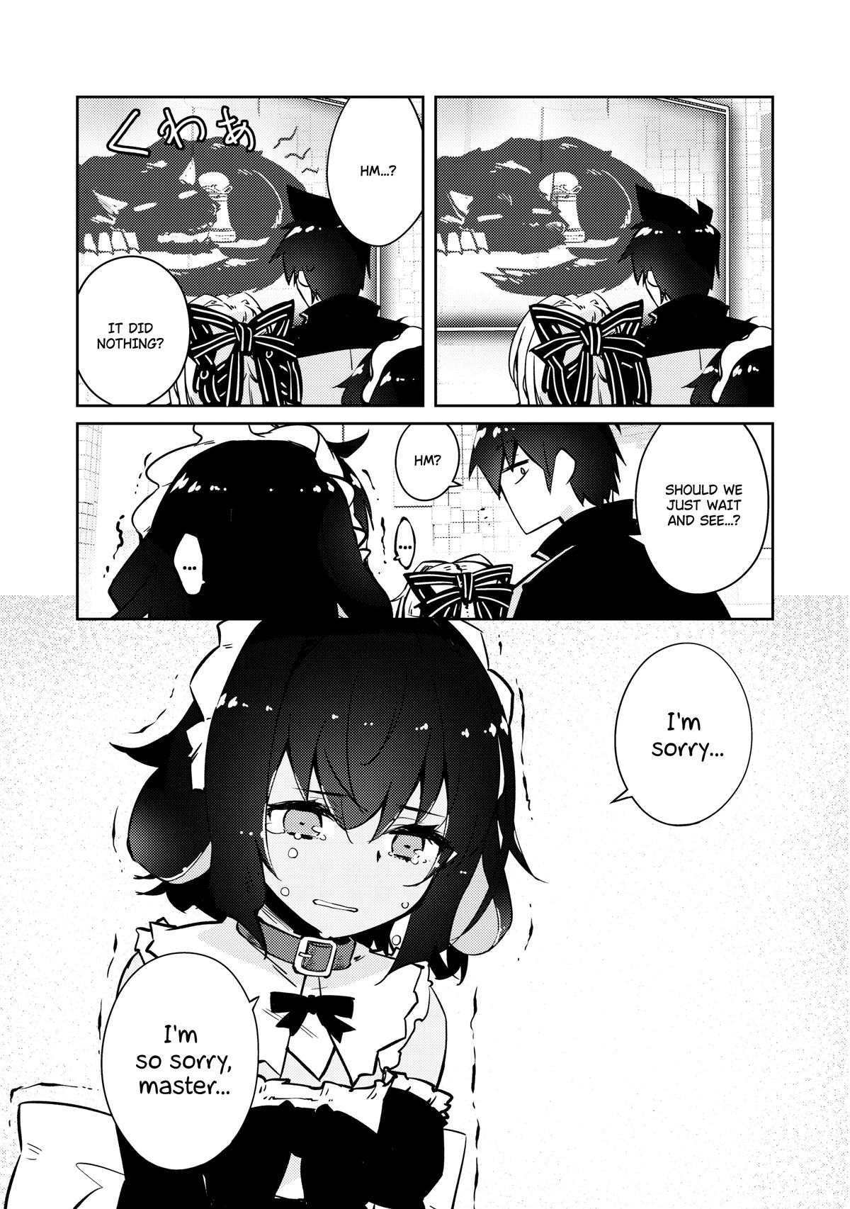 Lazy Dungeon Master chapter 43 page 4