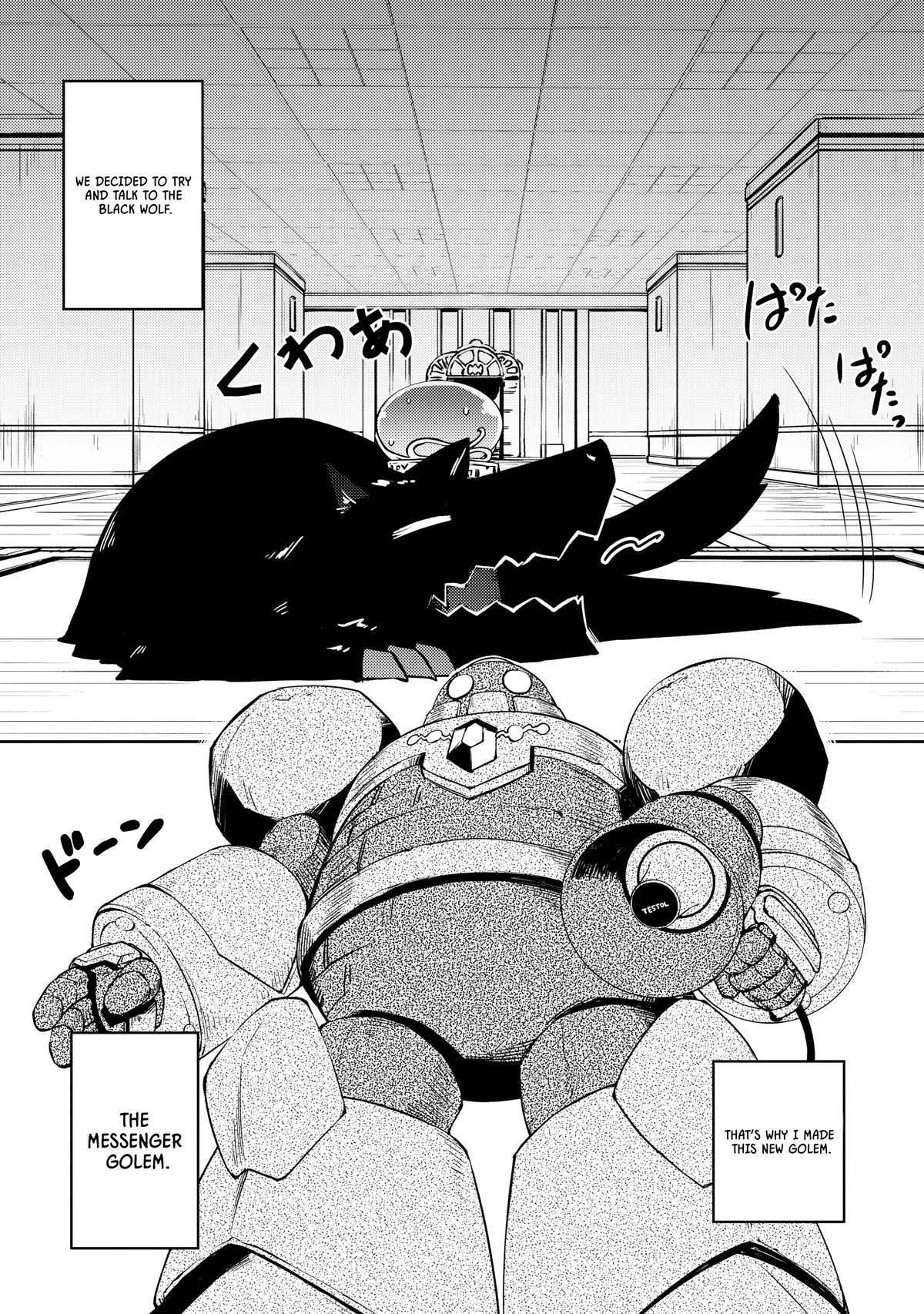 Lazy Dungeon Master chapter 44 page 2