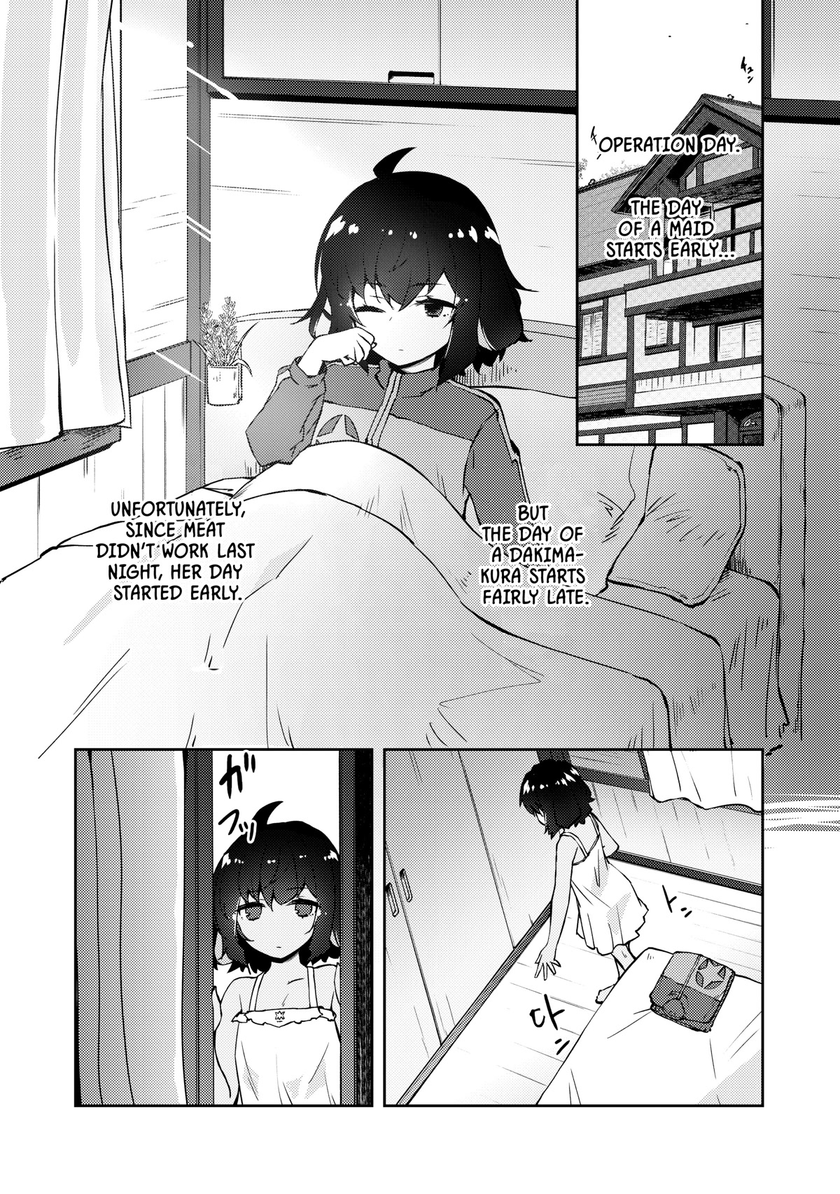 Lazy Dungeon Master chapter 45 page 5