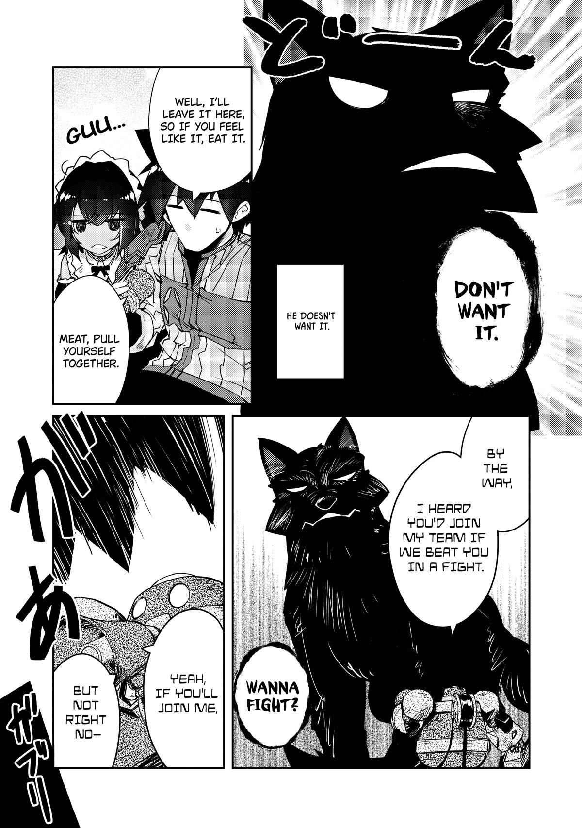 Lazy Dungeon Master chapter 46 page 8