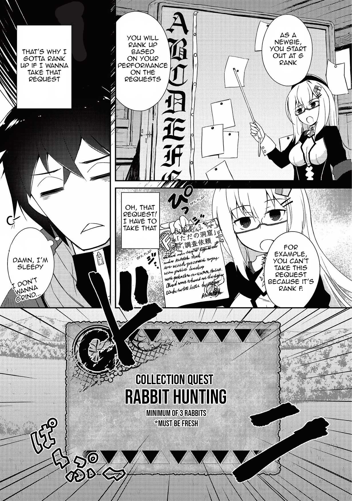 Lazy Dungeon Master chapter 5 page 7