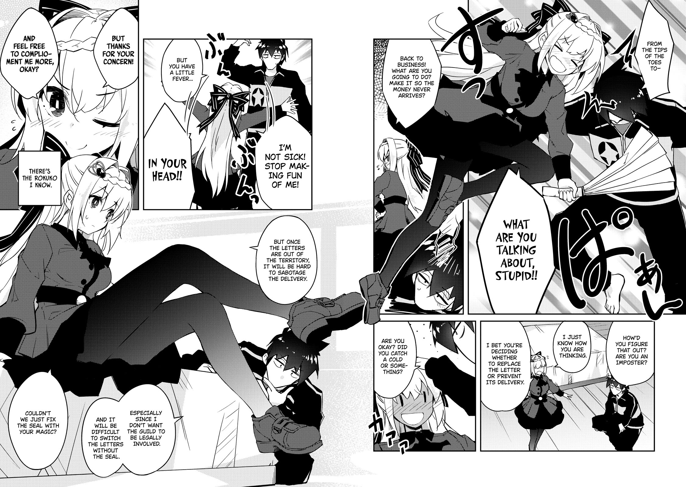 Lazy Dungeon Master chapter 50 page 9