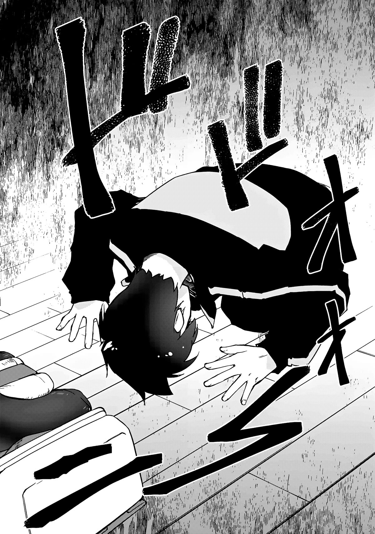 Lazy Dungeon Master chapter 56 page 17