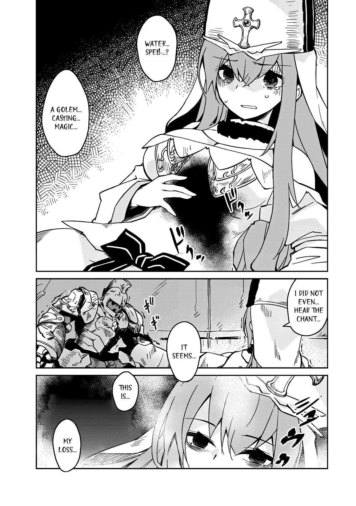 Lazy Dungeon Master chapter 56 page 3