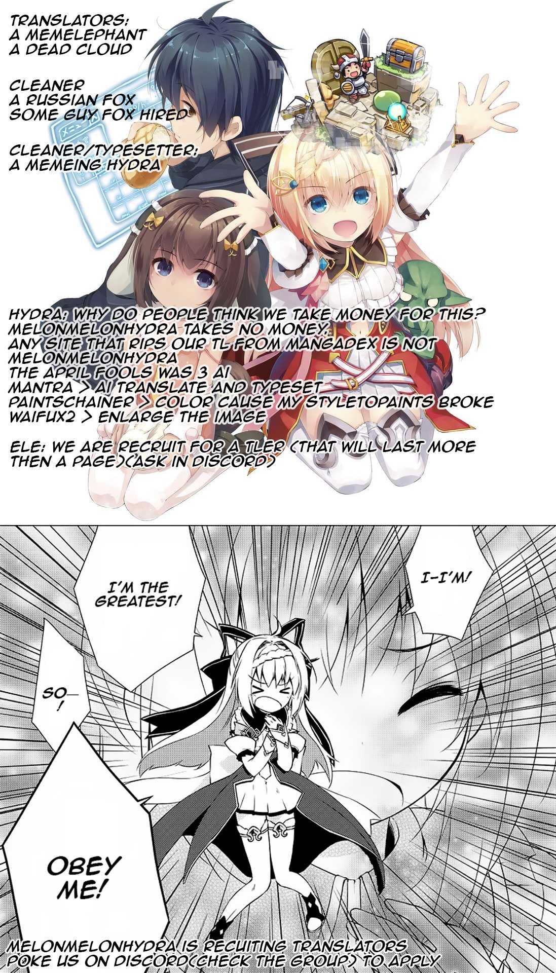 Lazy Dungeon Master chapter 6 page 1