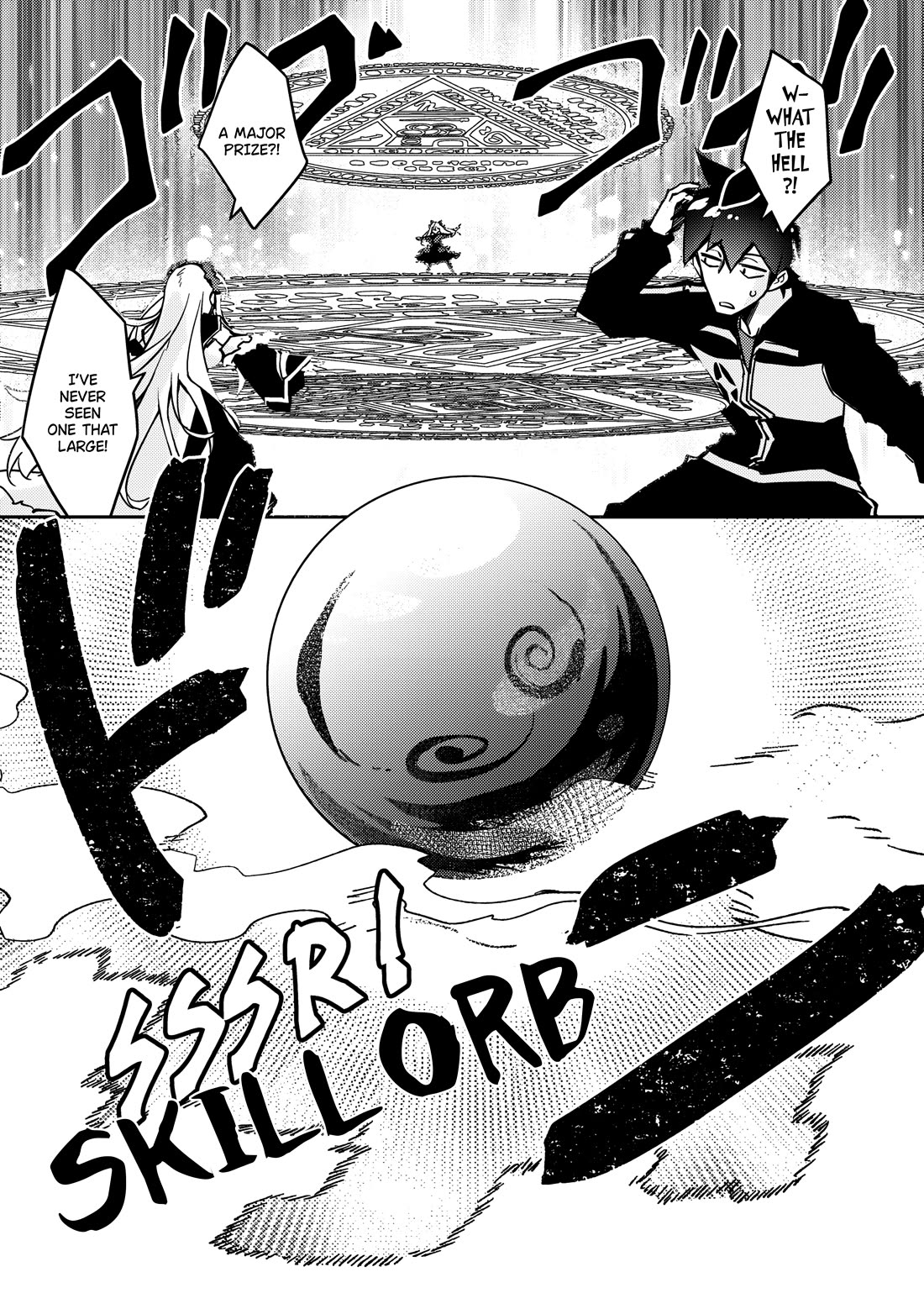 Lazy Dungeon Master chapter 60 page 12