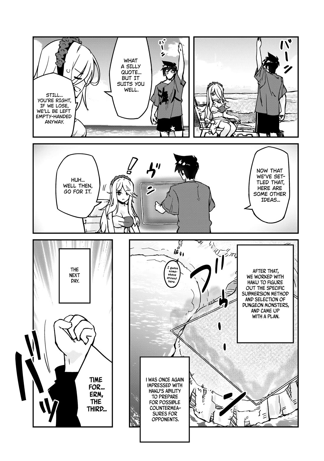 Lazy Dungeon Master chapter 60 page 7