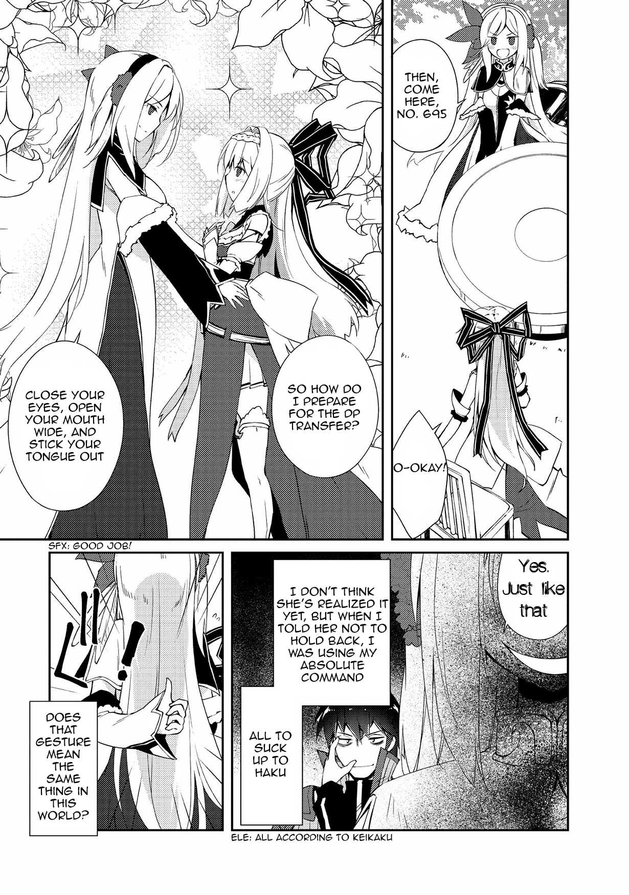 Lazy Dungeon Master chapter 7 page 12