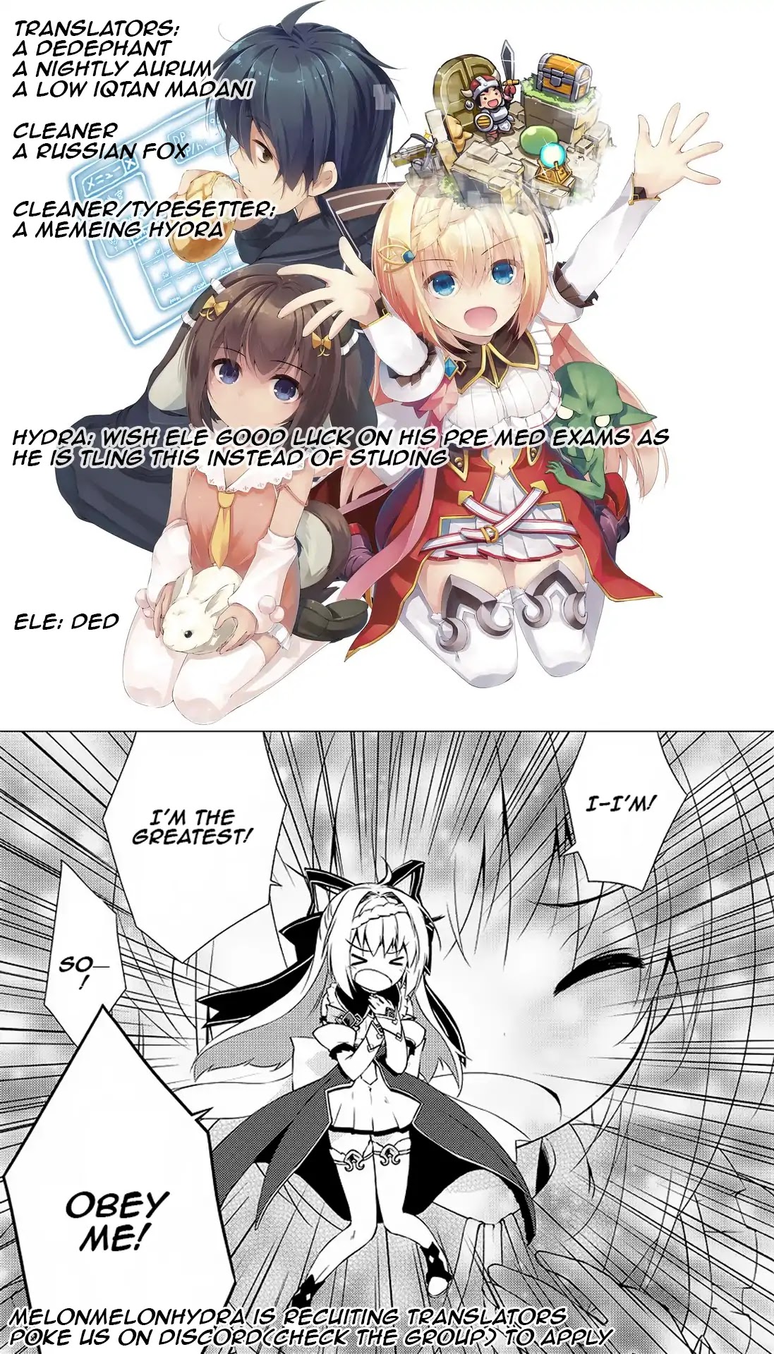 Lazy Dungeon Master chapter 8 page 1