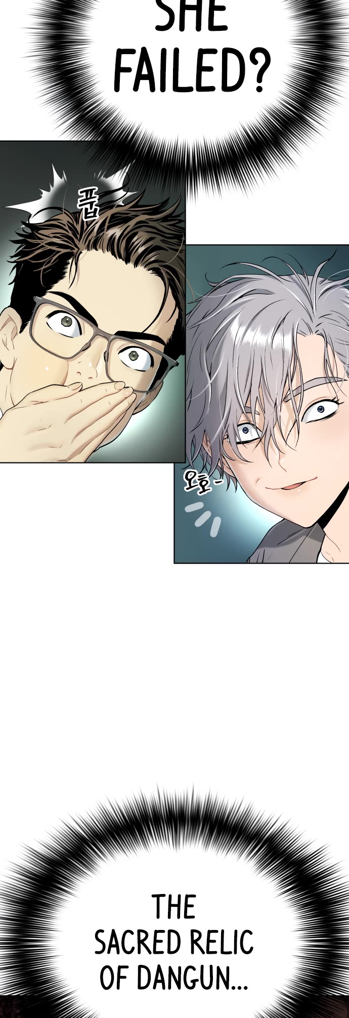 Legend of Dangun chapter 17 page 3