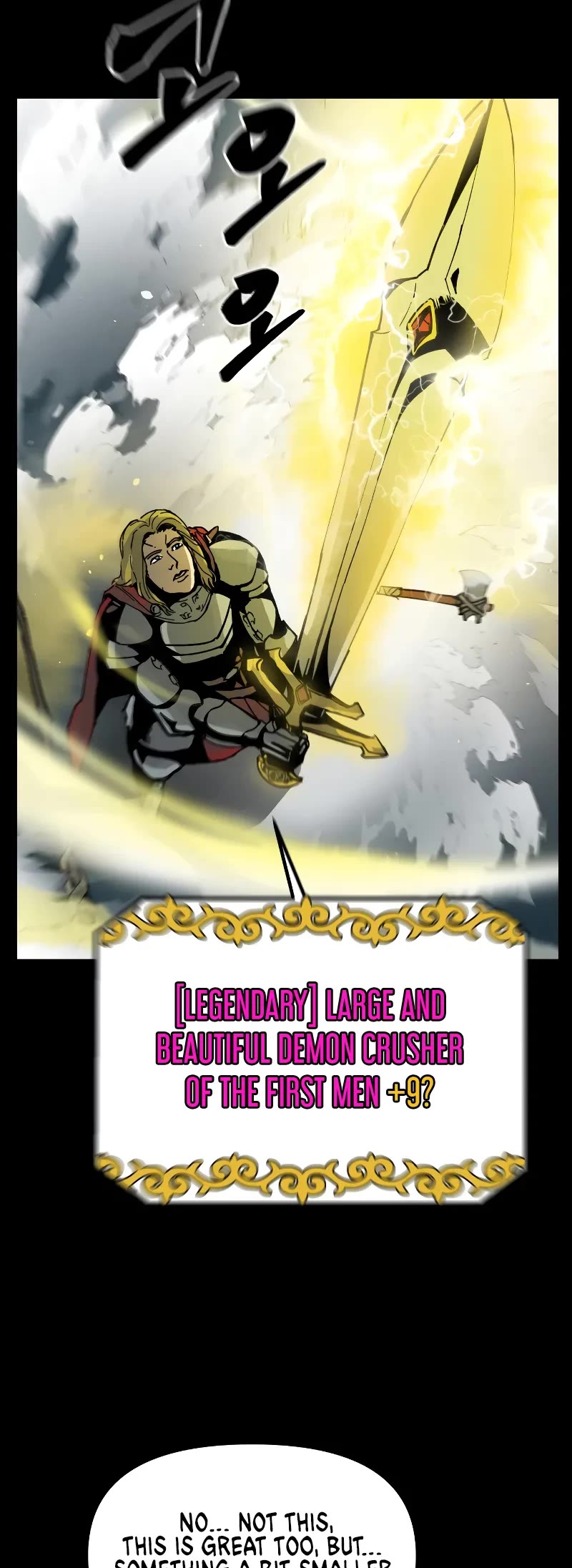 Legend of the Holy Sword chapter 1 page 18