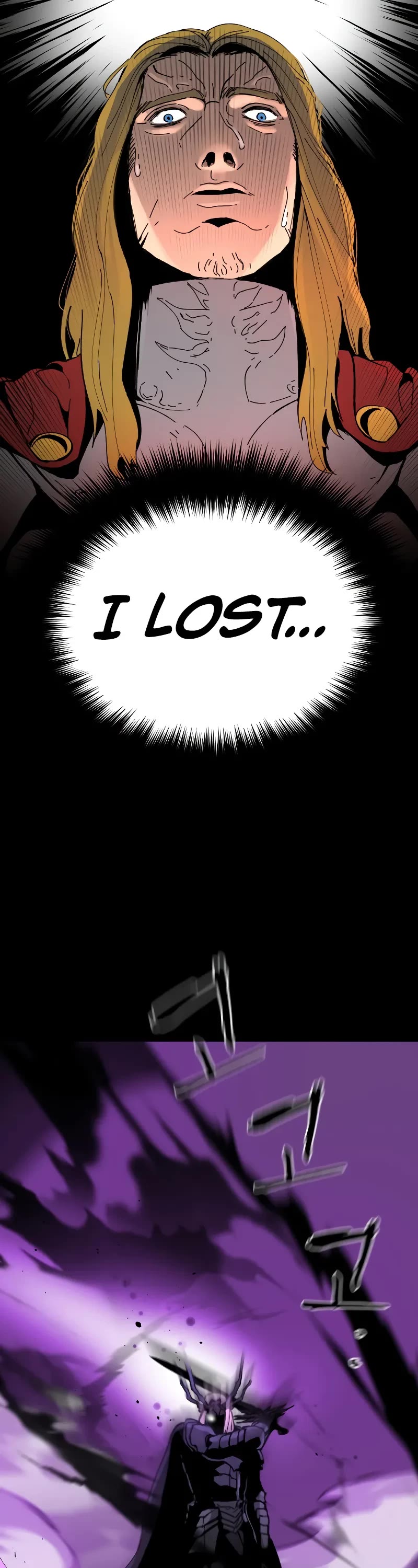 Legend of the Holy Sword chapter 1 page 23