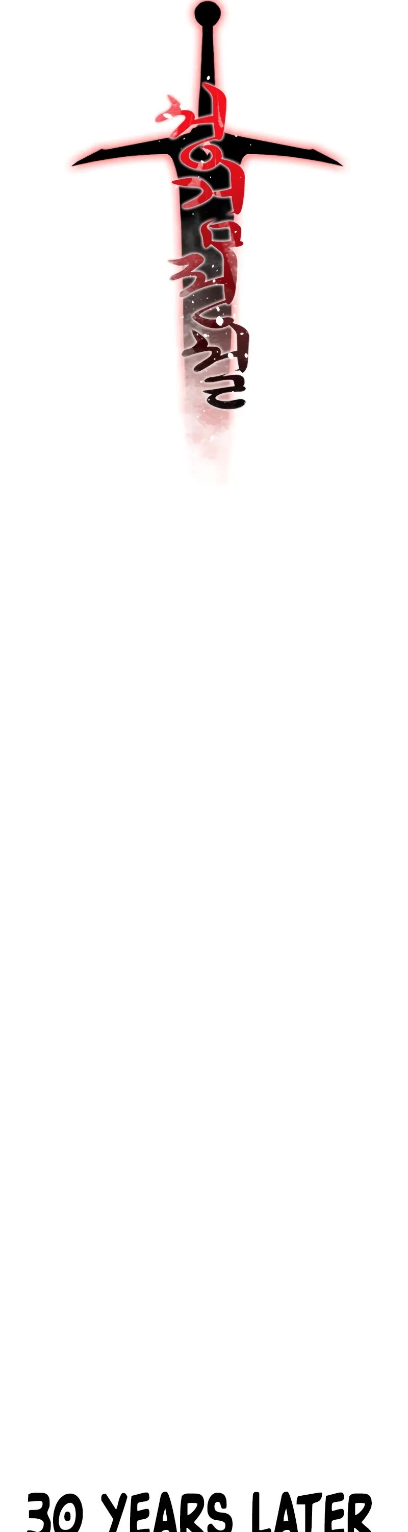 Legend of the Holy Sword chapter 1 page 26