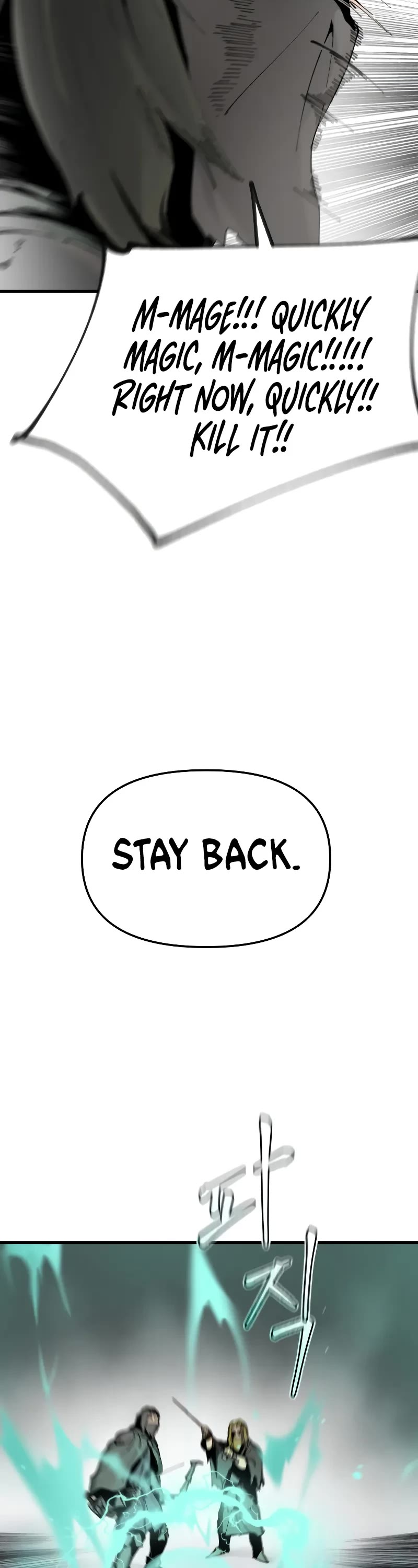 Legend of the Holy Sword chapter 1 page 64