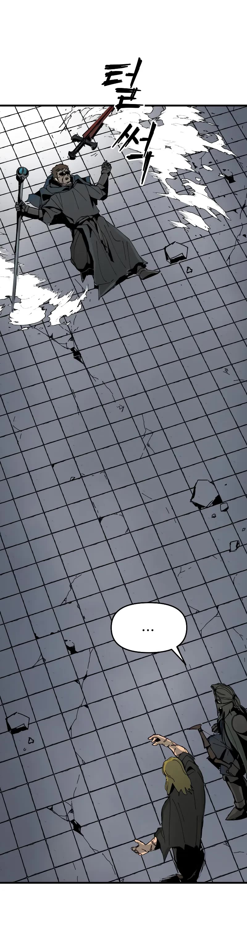 Legend of the Holy Sword chapter 1 page 69