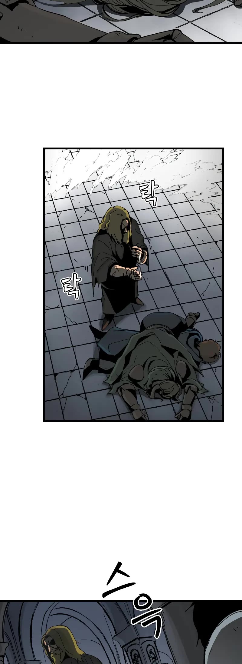 Legend of the Holy Sword chapter 1 page 73