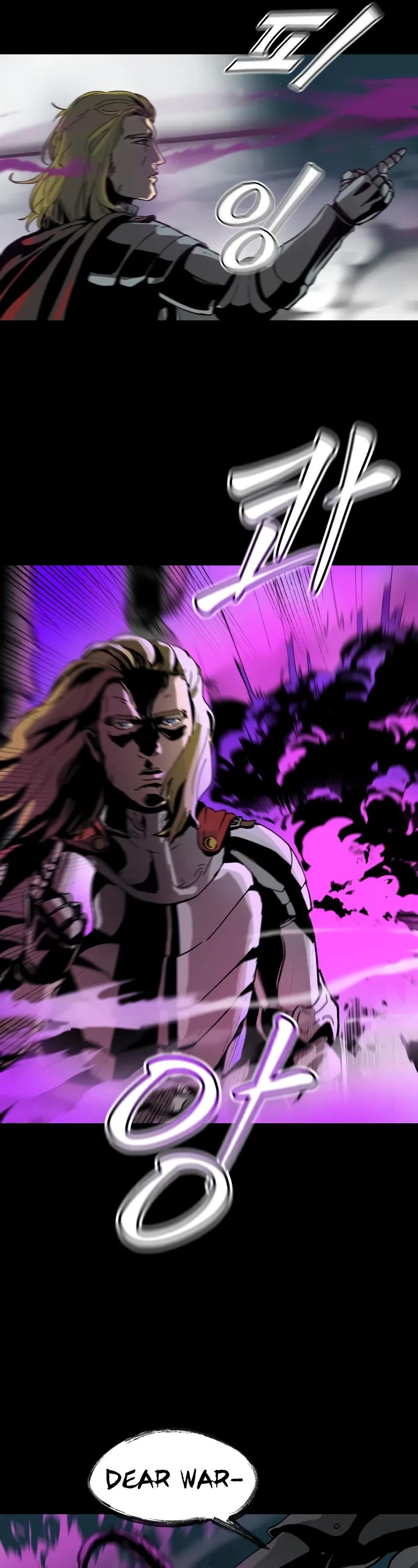 Legend of the Holy Sword chapter 1 page 8