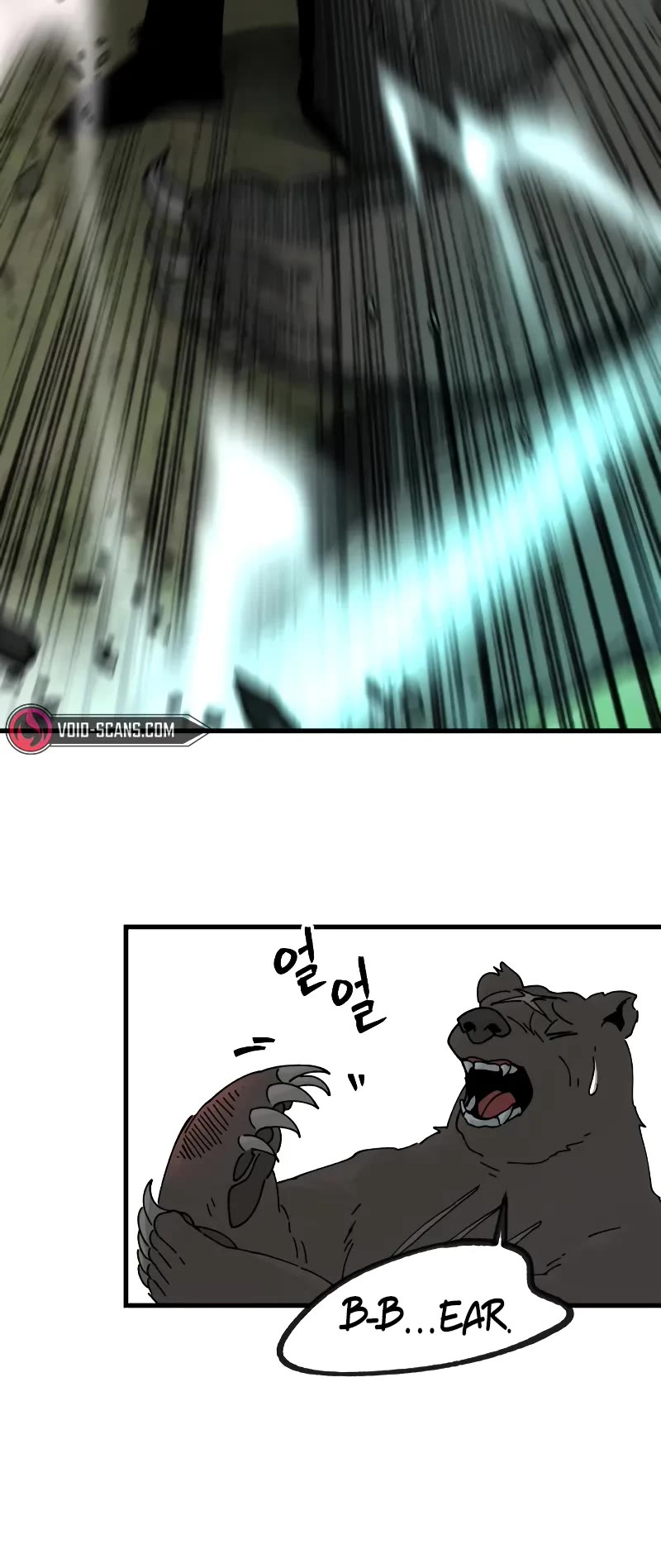 Legend of the Holy Sword chapter 10 page 11