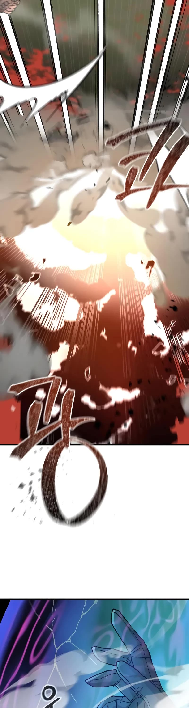 Legend of the Holy Sword chapter 10 page 13