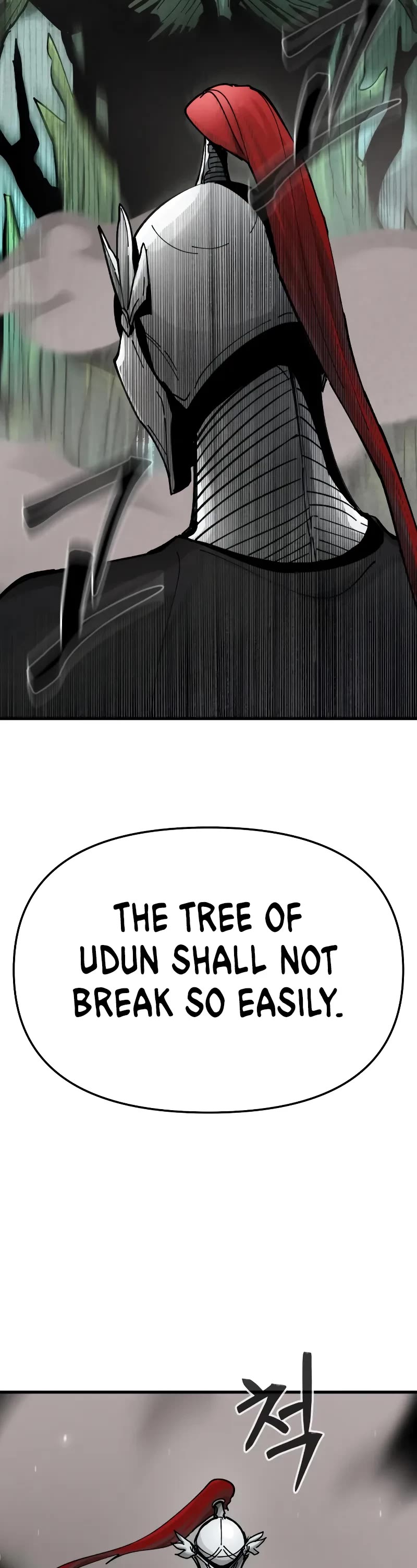 Legend of the Holy Sword chapter 10 page 17