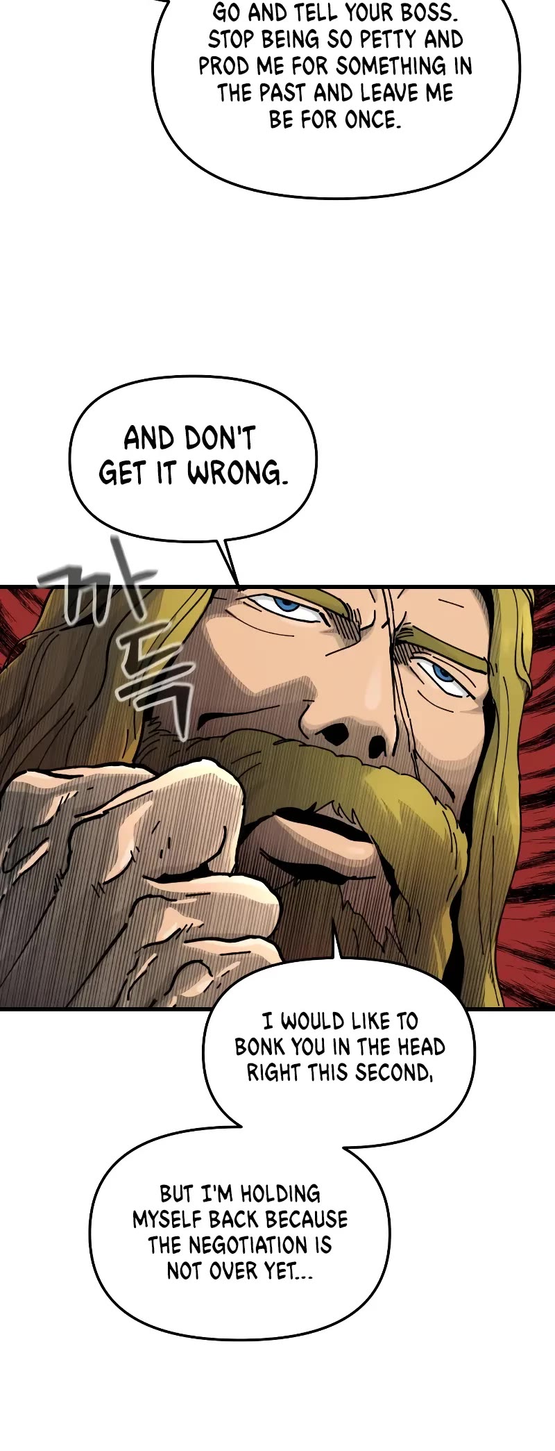 Legend of the Holy Sword chapter 10 page 23