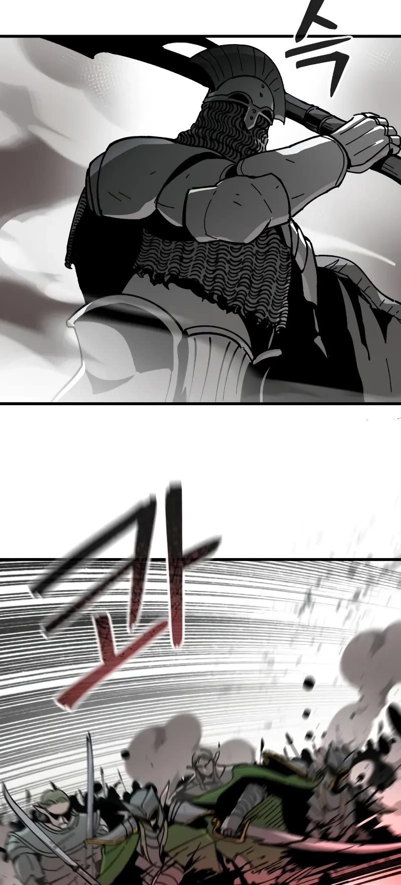 Legend of the Holy Sword chapter 10 page 7