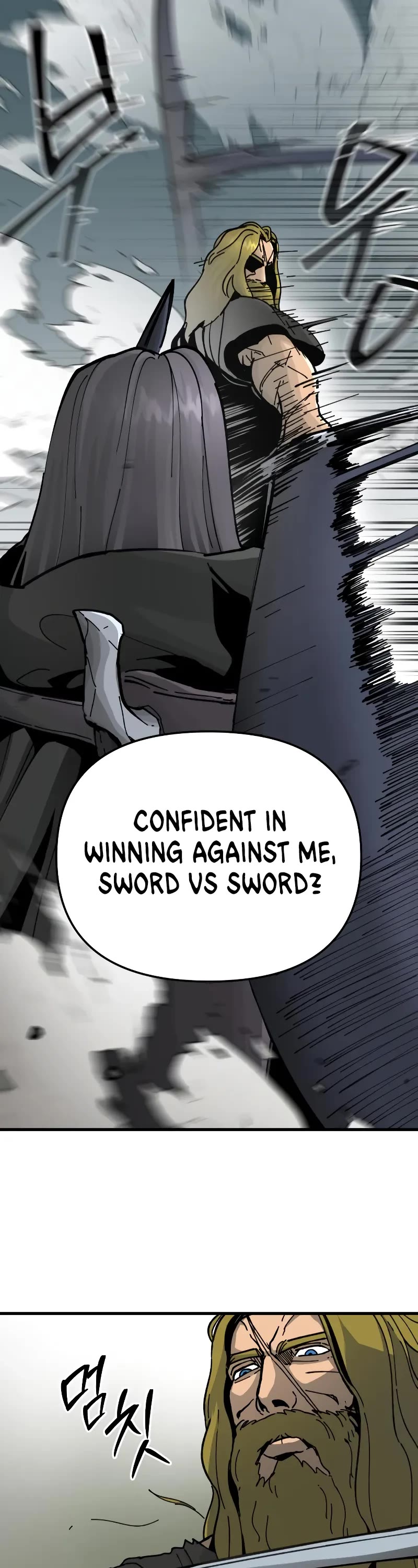 Legend of the Holy Sword chapter 11 page 29