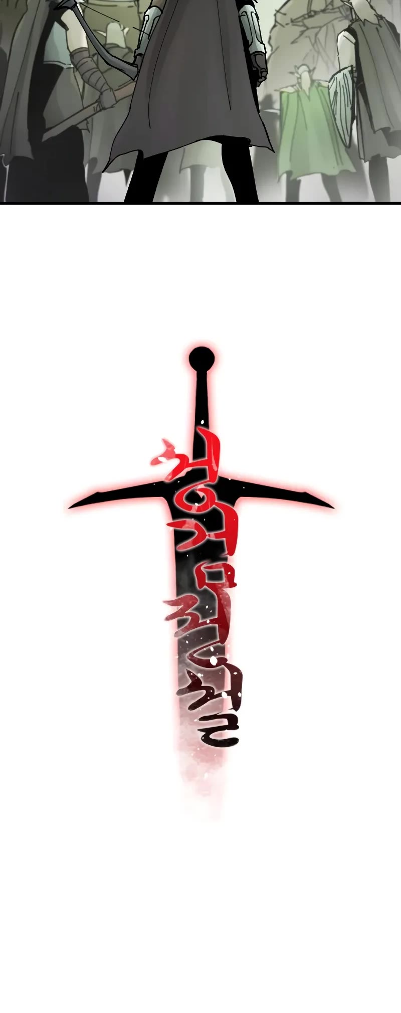 Legend of the Holy Sword chapter 11 page 46