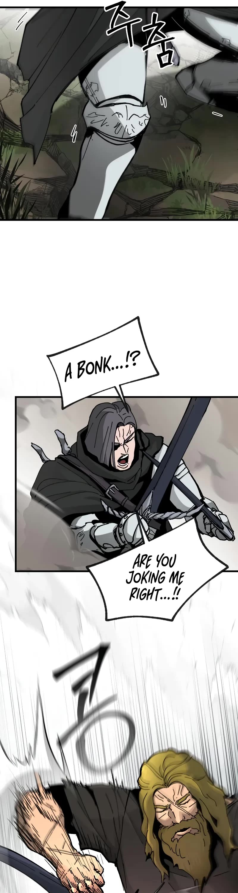 Legend of the Holy Sword chapter 11 page 9