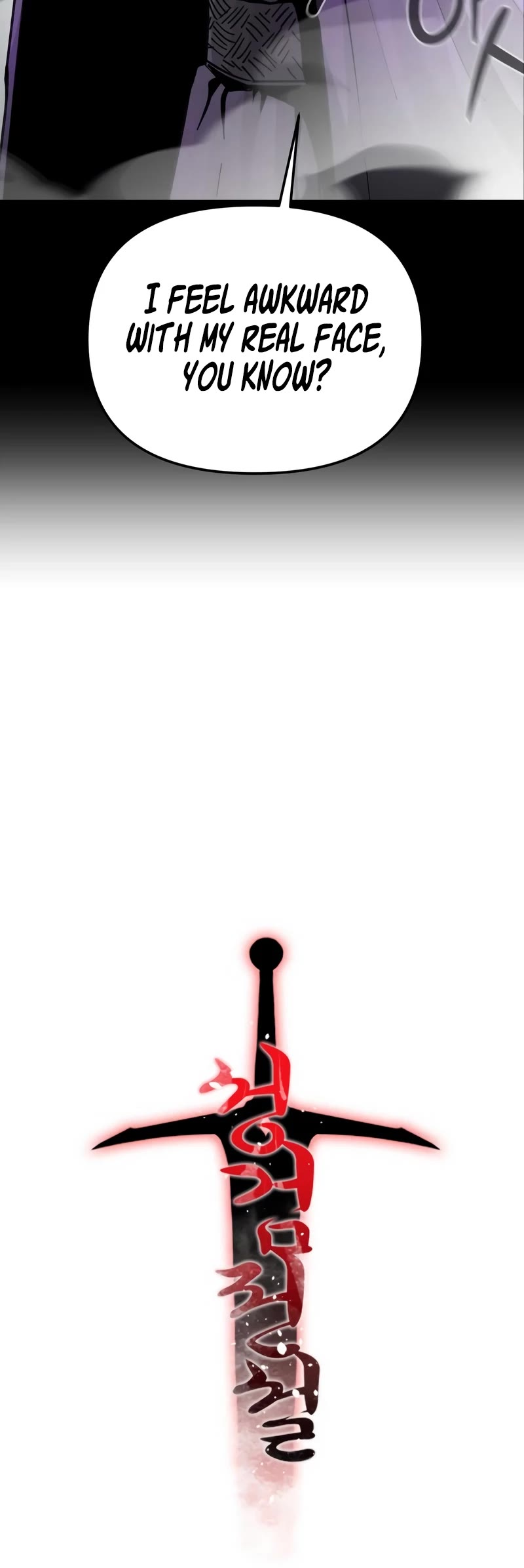 Legend of the Holy Sword chapter 12 page 12